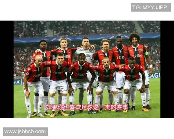 竞彩020亚历山大对阵圣埃蒂安赛事分析与预测展望